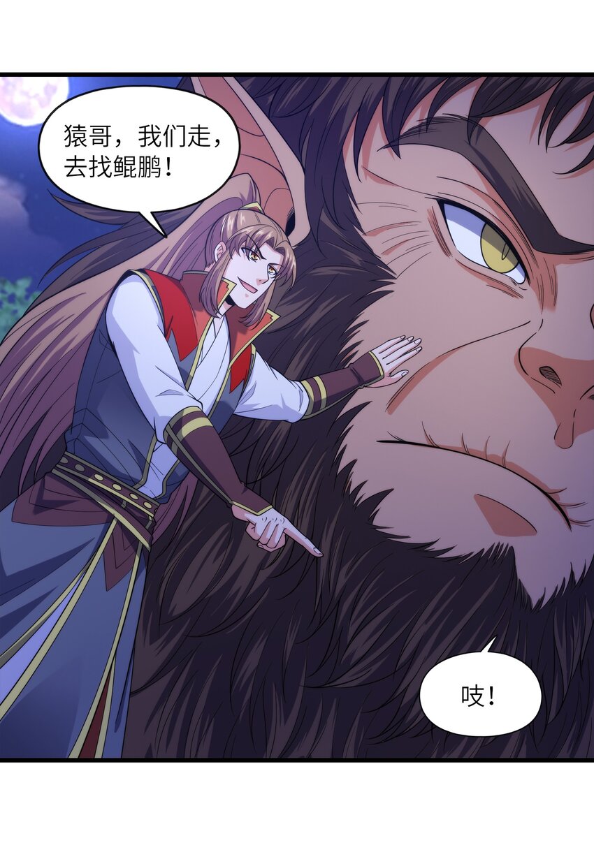 039 神秘少女4