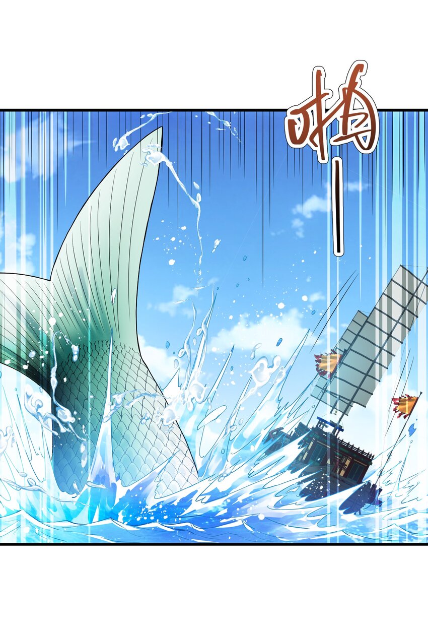 034 末日海域59