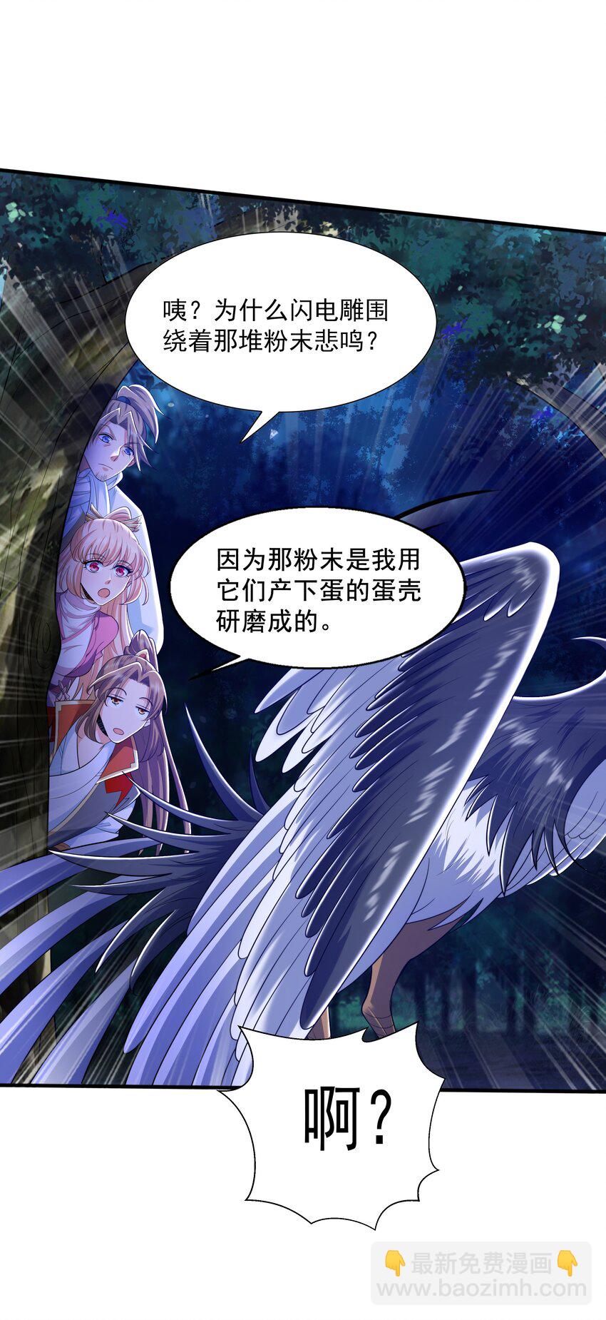 009 魔猿王11