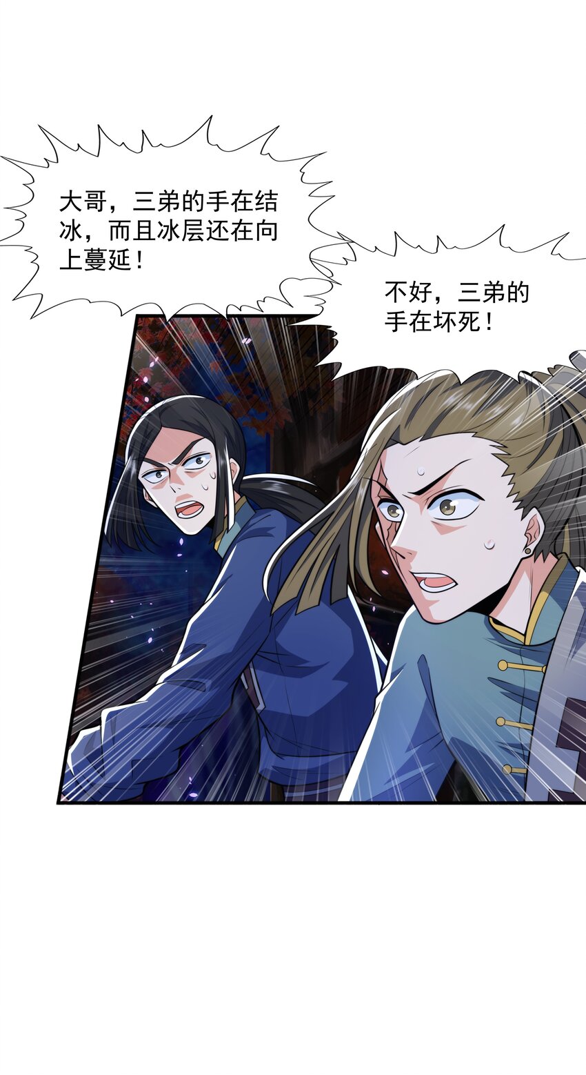 016 噬灵蜂29