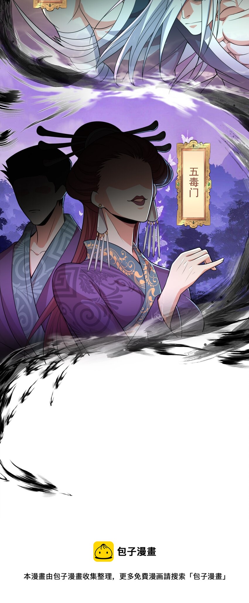 014 八宗大选60