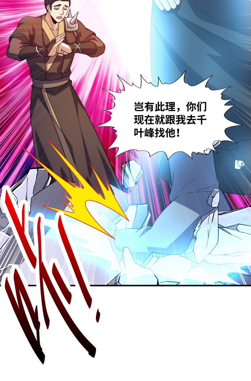 031战家撤离50