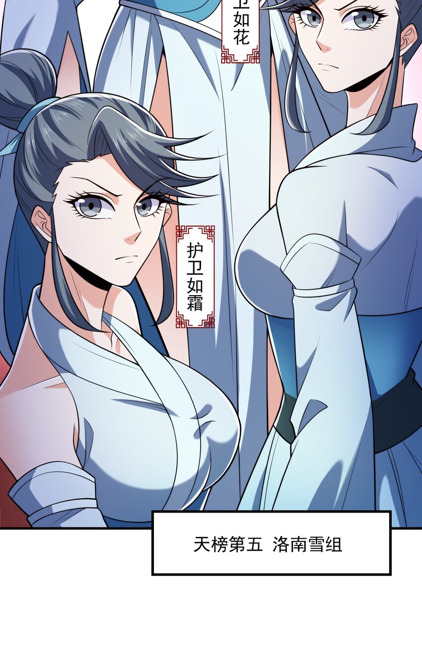 019邪神虎异变21
