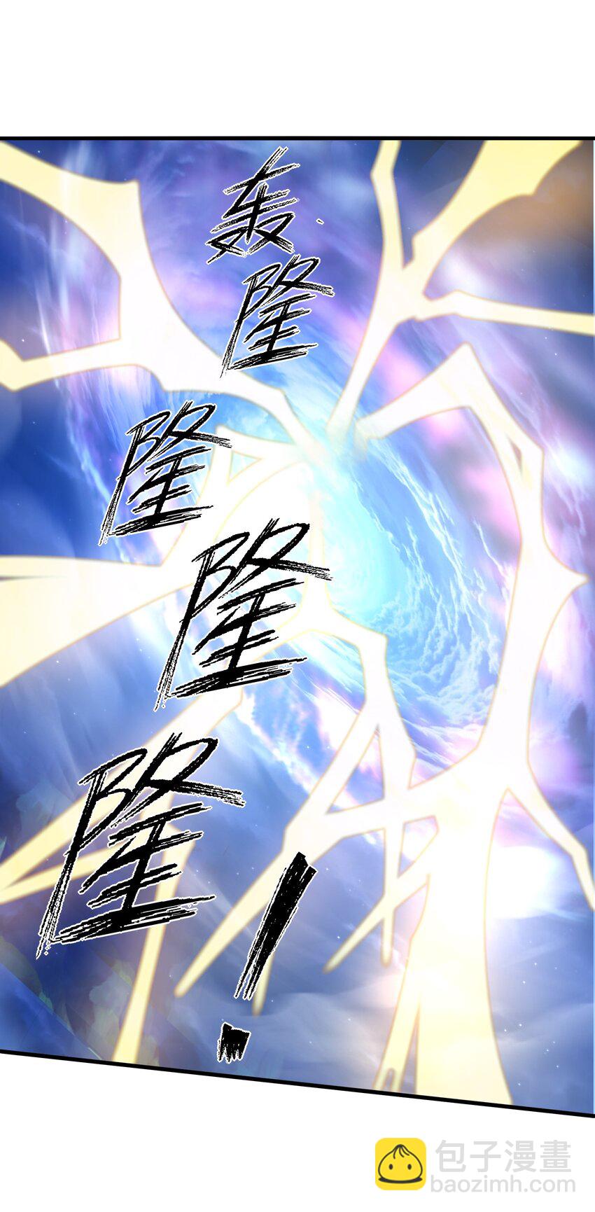 036 玄天秘境62