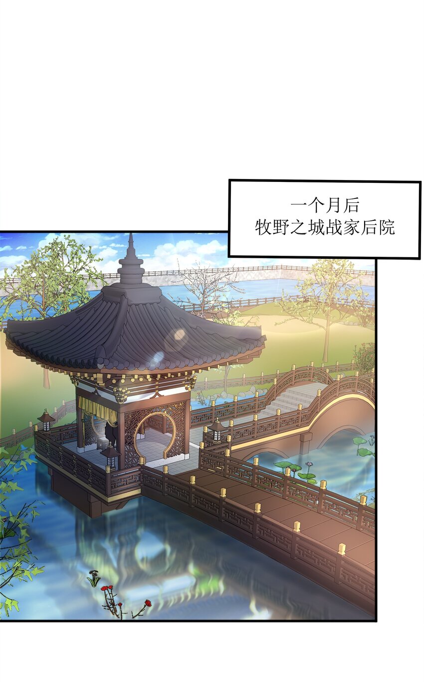 031战家撤离24