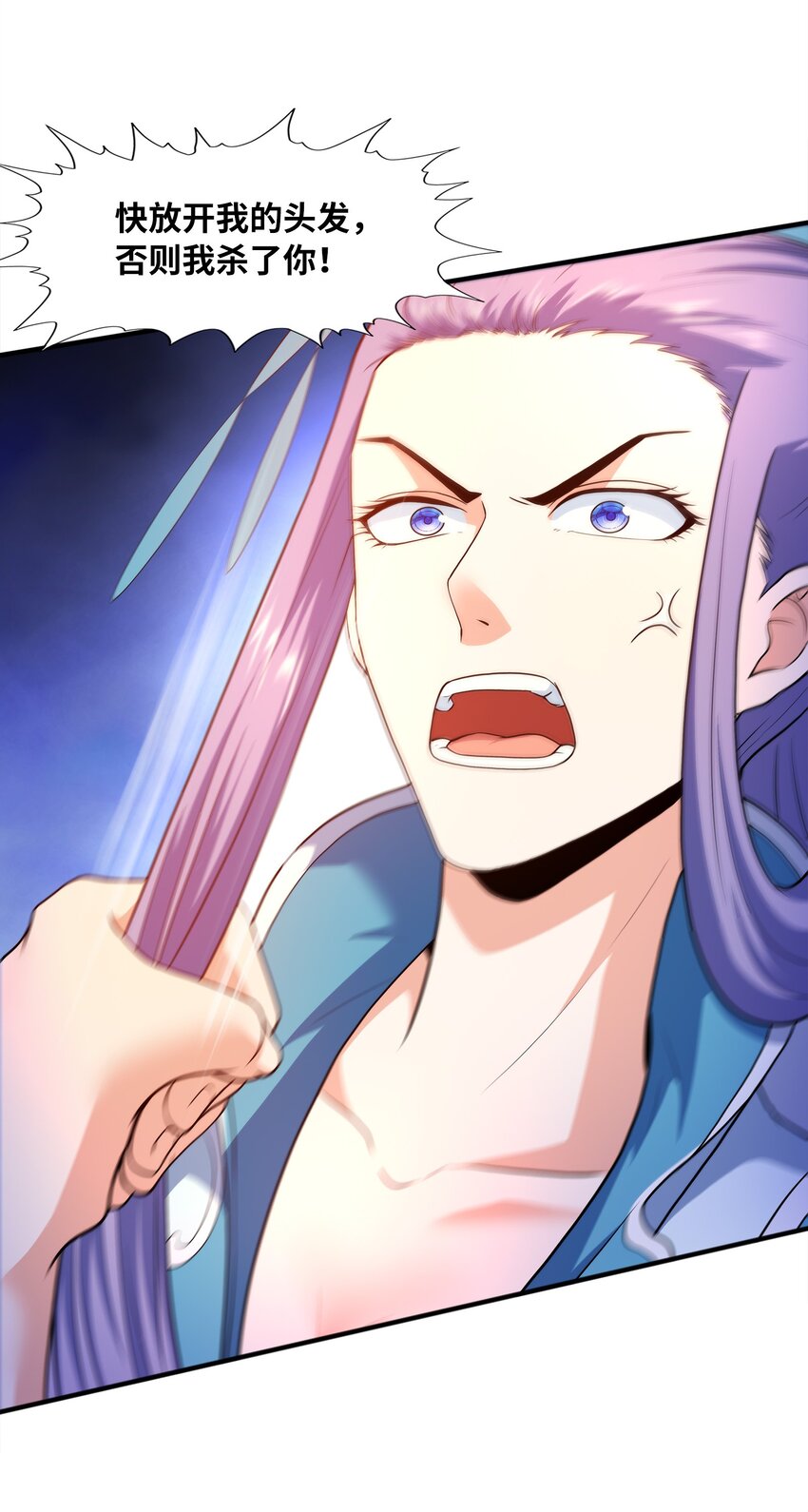 026两个女人的战斗19