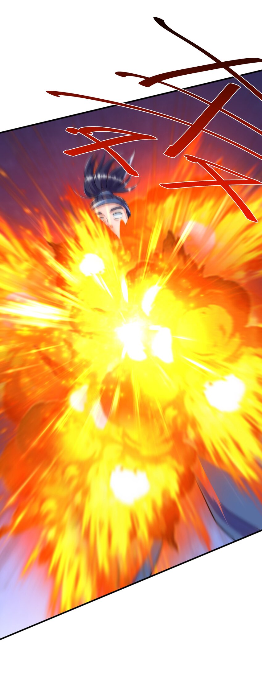 003 爆炎丹8