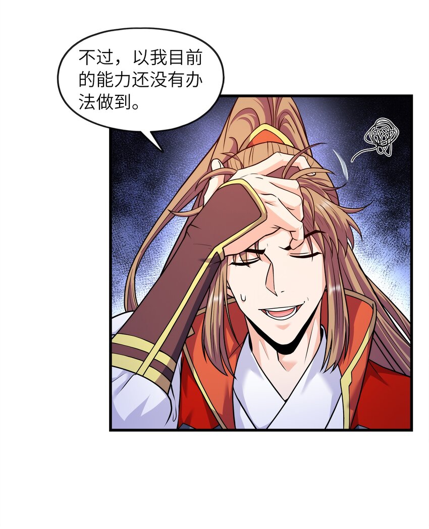 033芊芊公主43