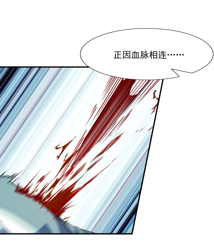 012 趁你病，要你命！37