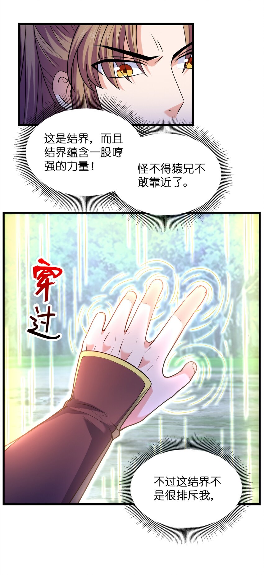 039 神秘少女22