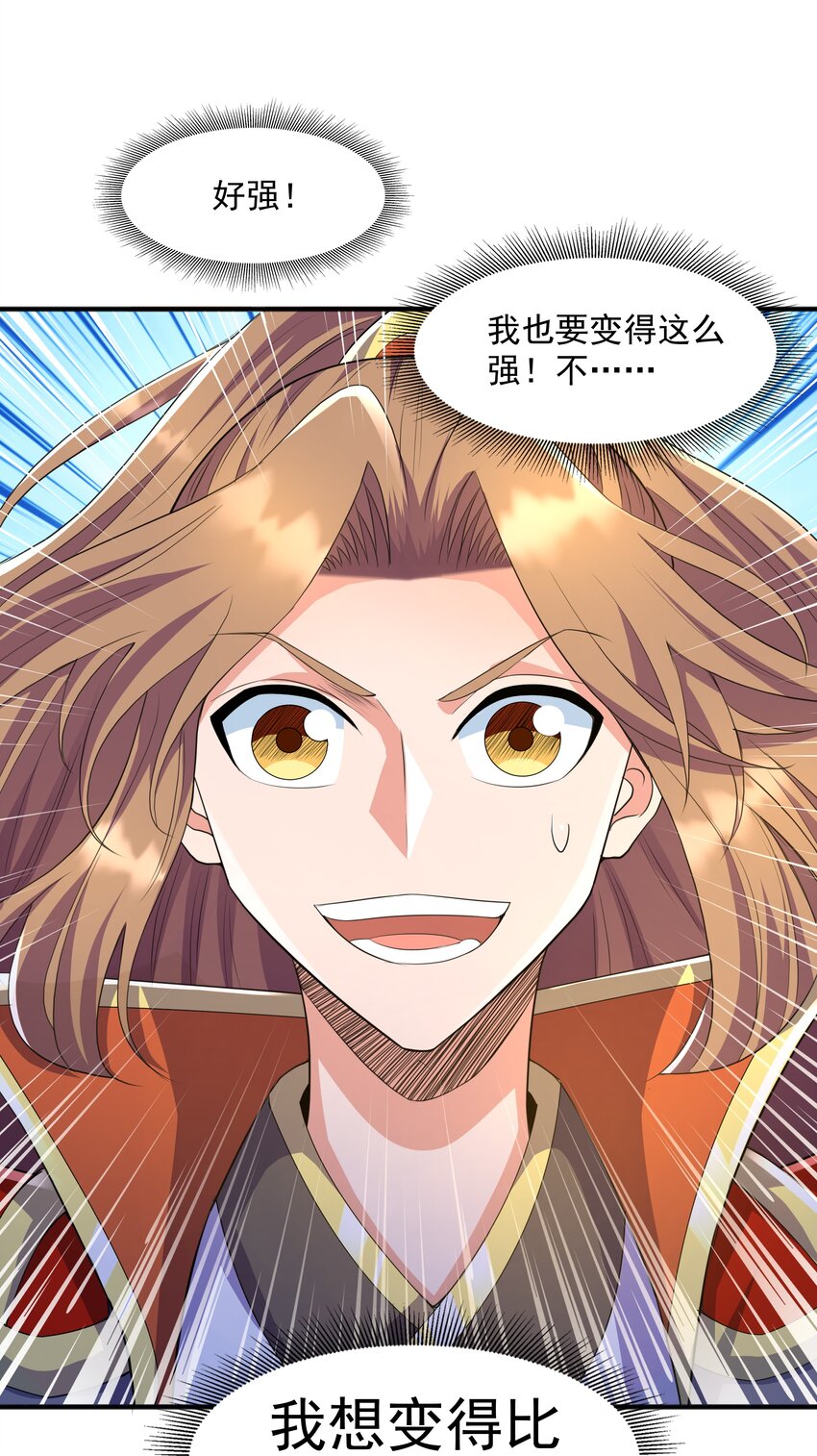 003 爆炎丹11