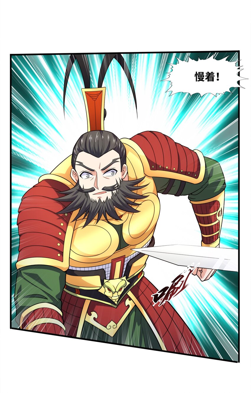 030欲擒故纵3