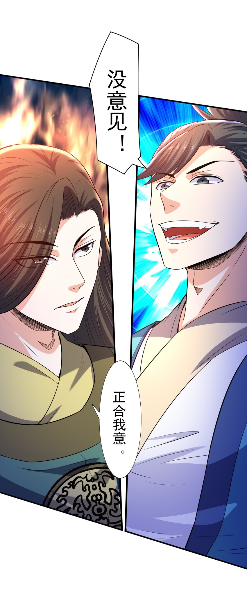 024第三轮擂台赛开始23
