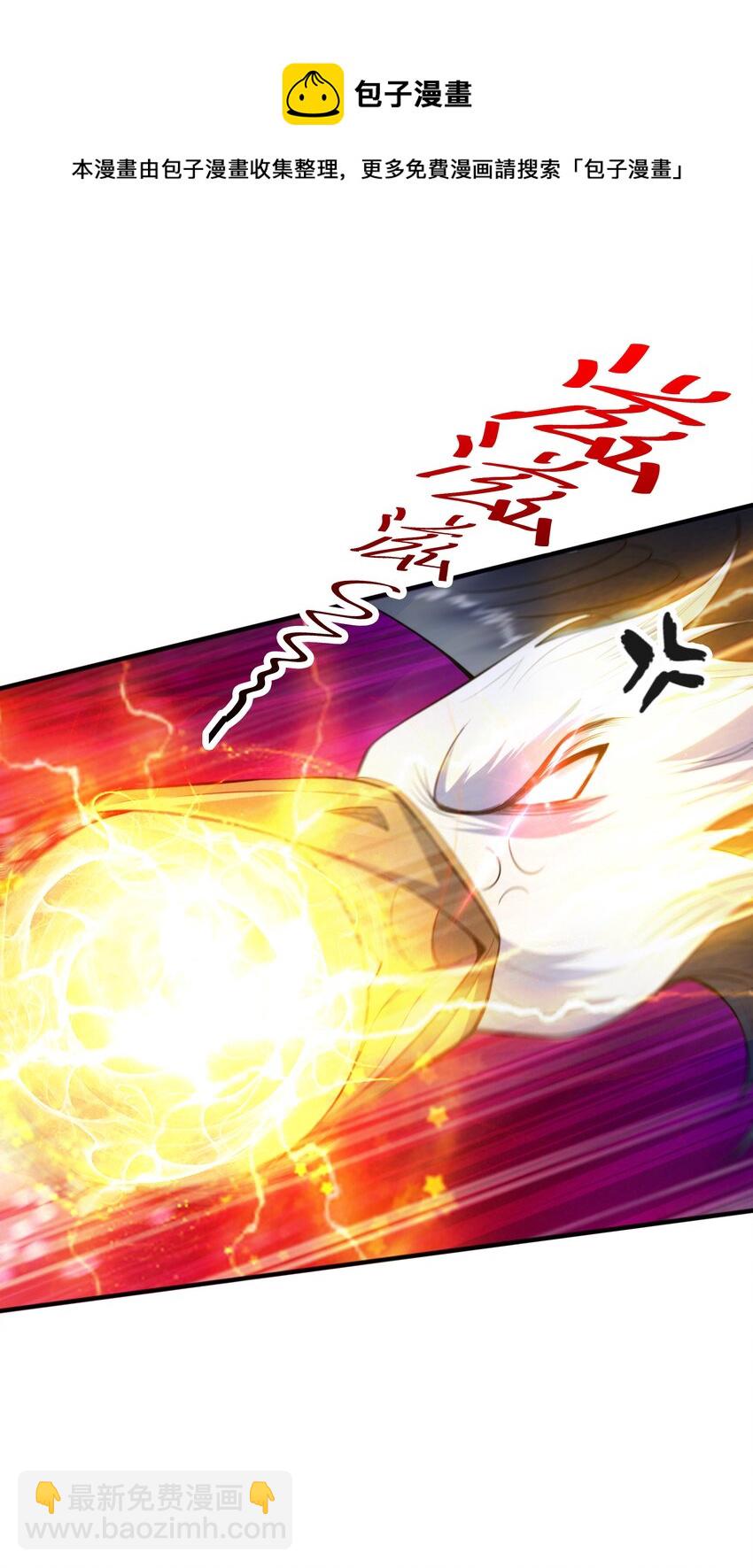 009 魔猿王4
