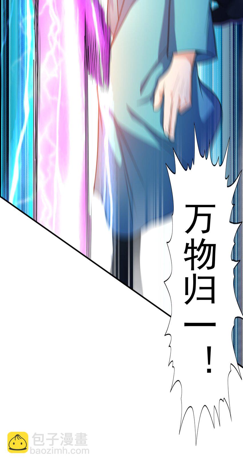 024第三轮擂台赛开始58
