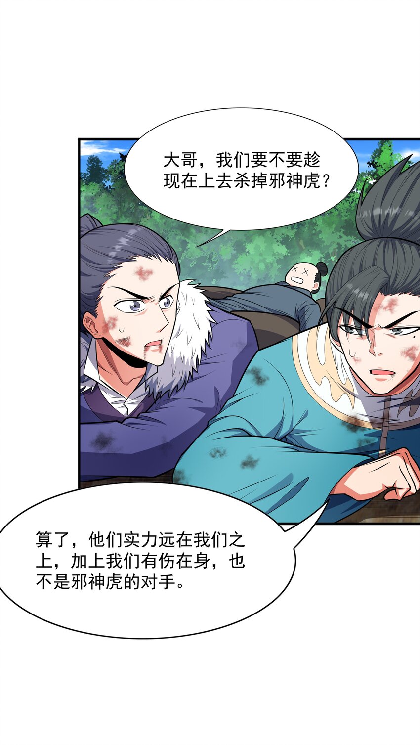 020螳螂捕蝉黄雀在后76