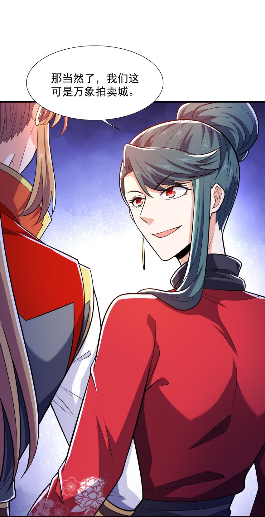 023锈迹斑斑天辰棍6