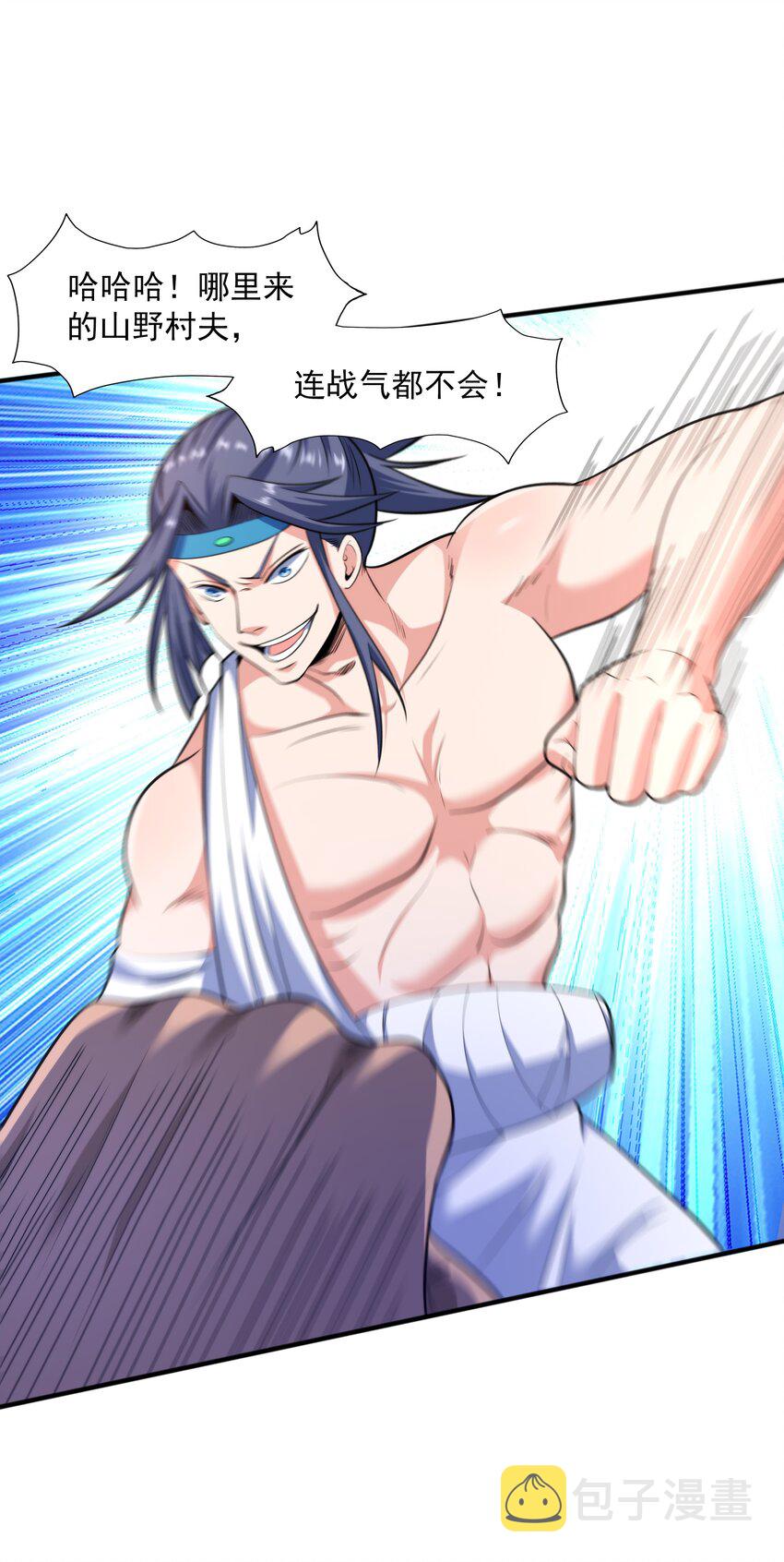 008 魔兽山脉2