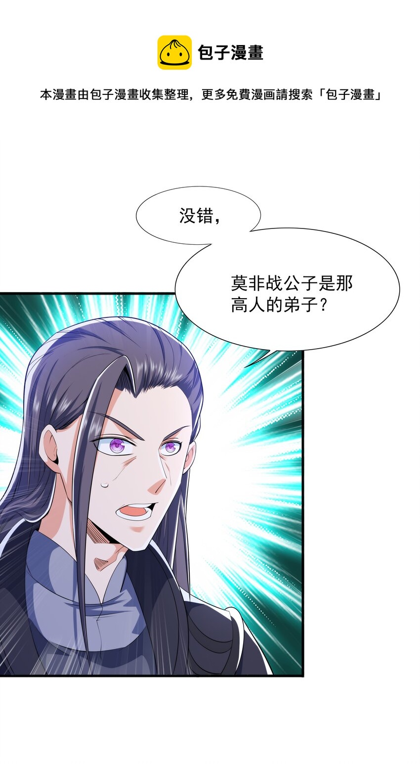 012 趁你病，要你命！28