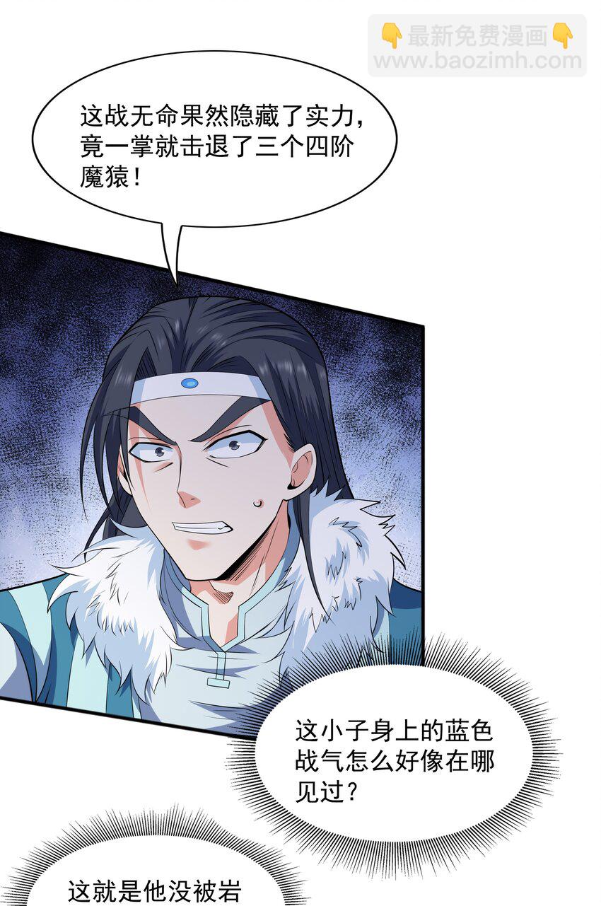 010 天凰圣莲54