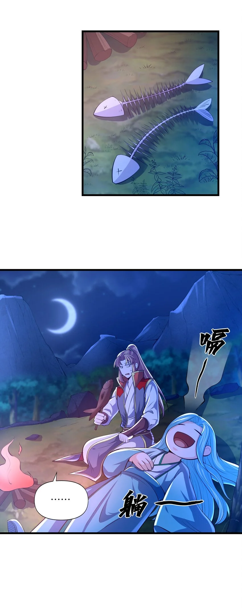 040 鲲鹏巢穴30