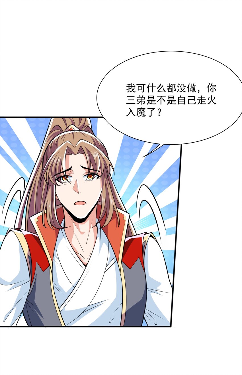 016 噬灵蜂33