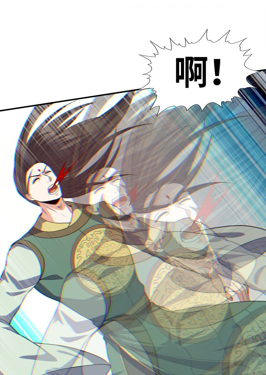 029返祖之力30
