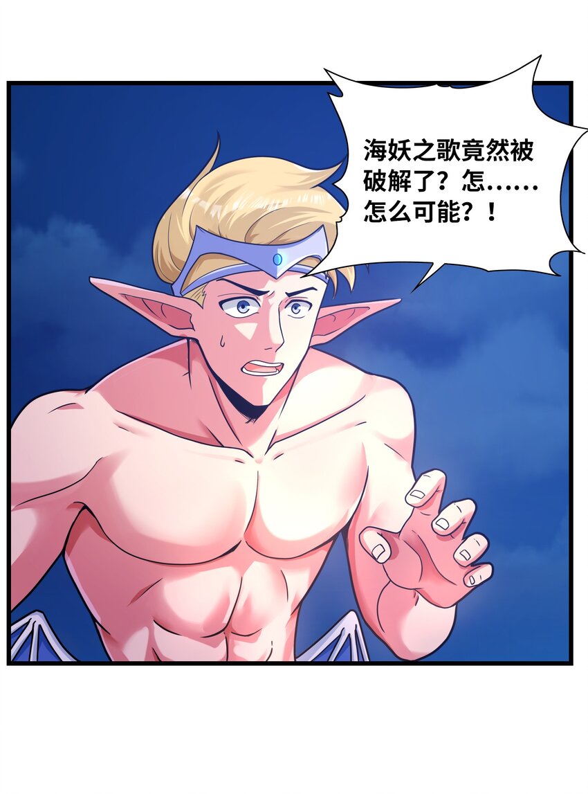 036 玄天秘境47