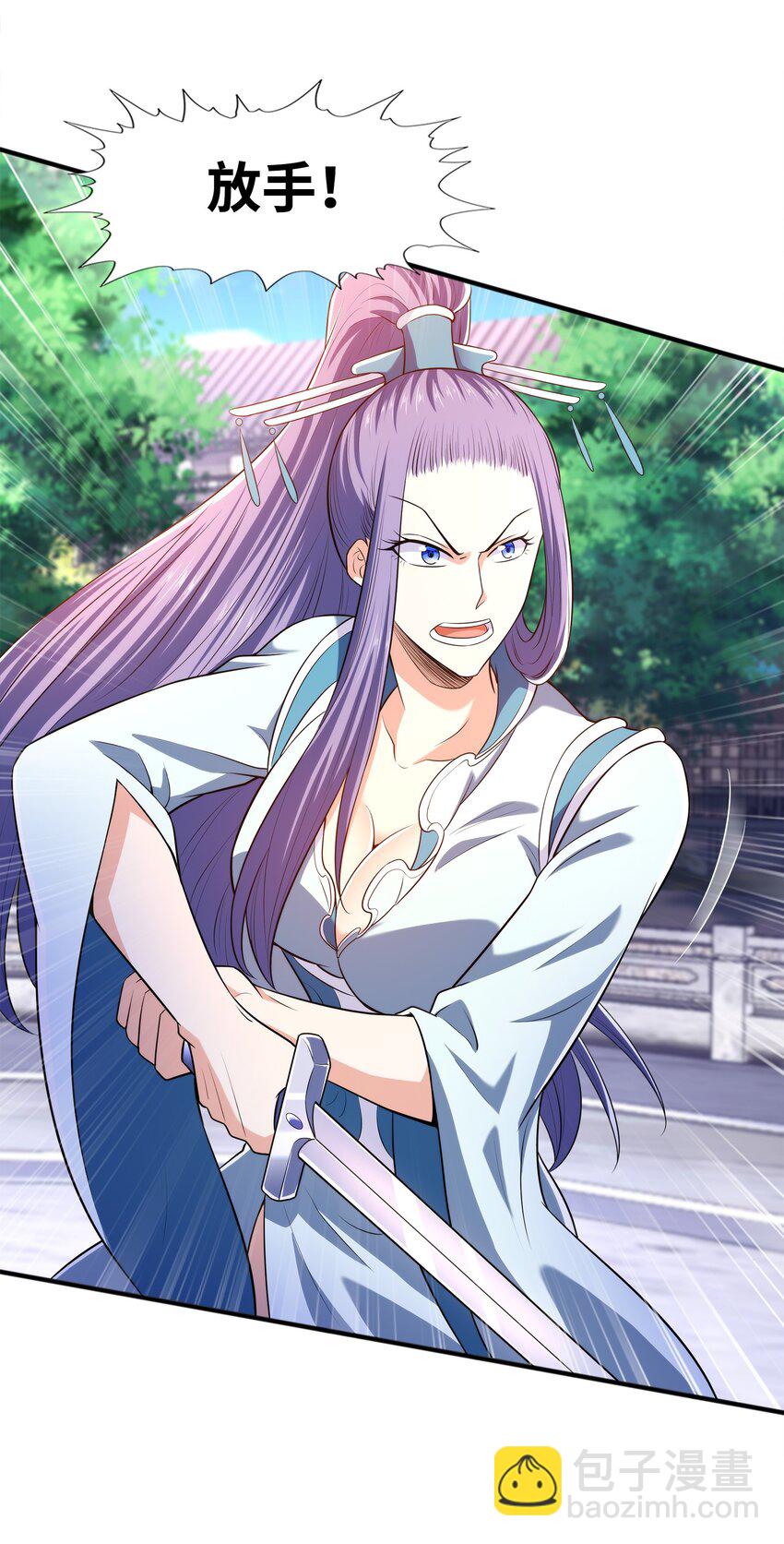 026两个女人的战斗56