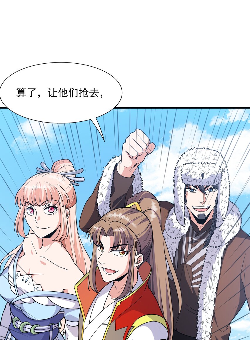 022万象拍卖城11