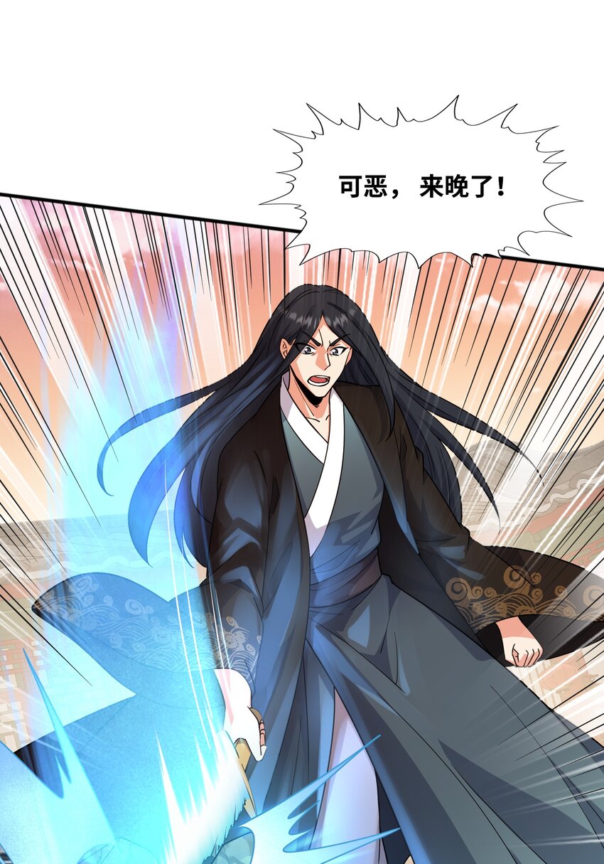 031战家撤离40