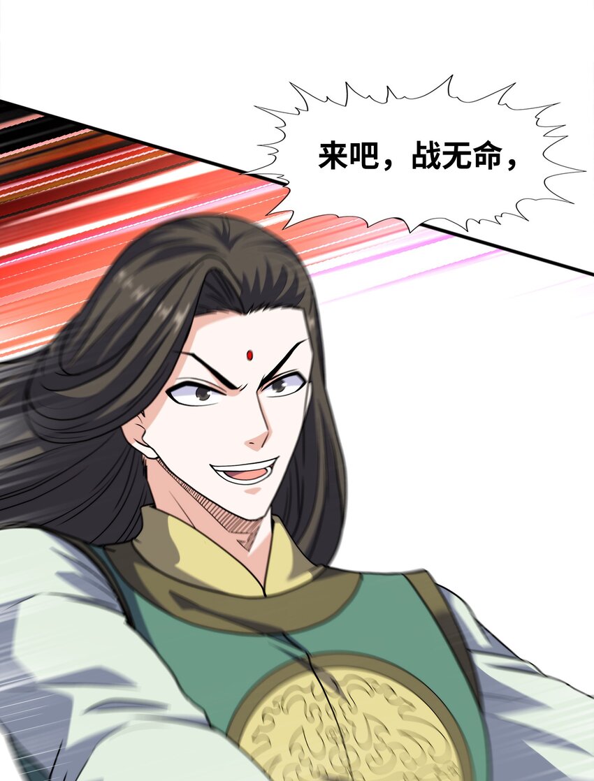 028南宫家的威胁60