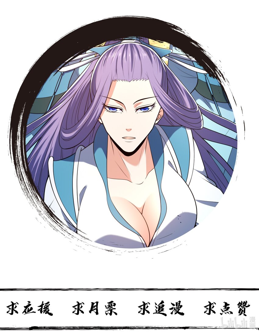 020螳螂捕蝉黄雀在后83