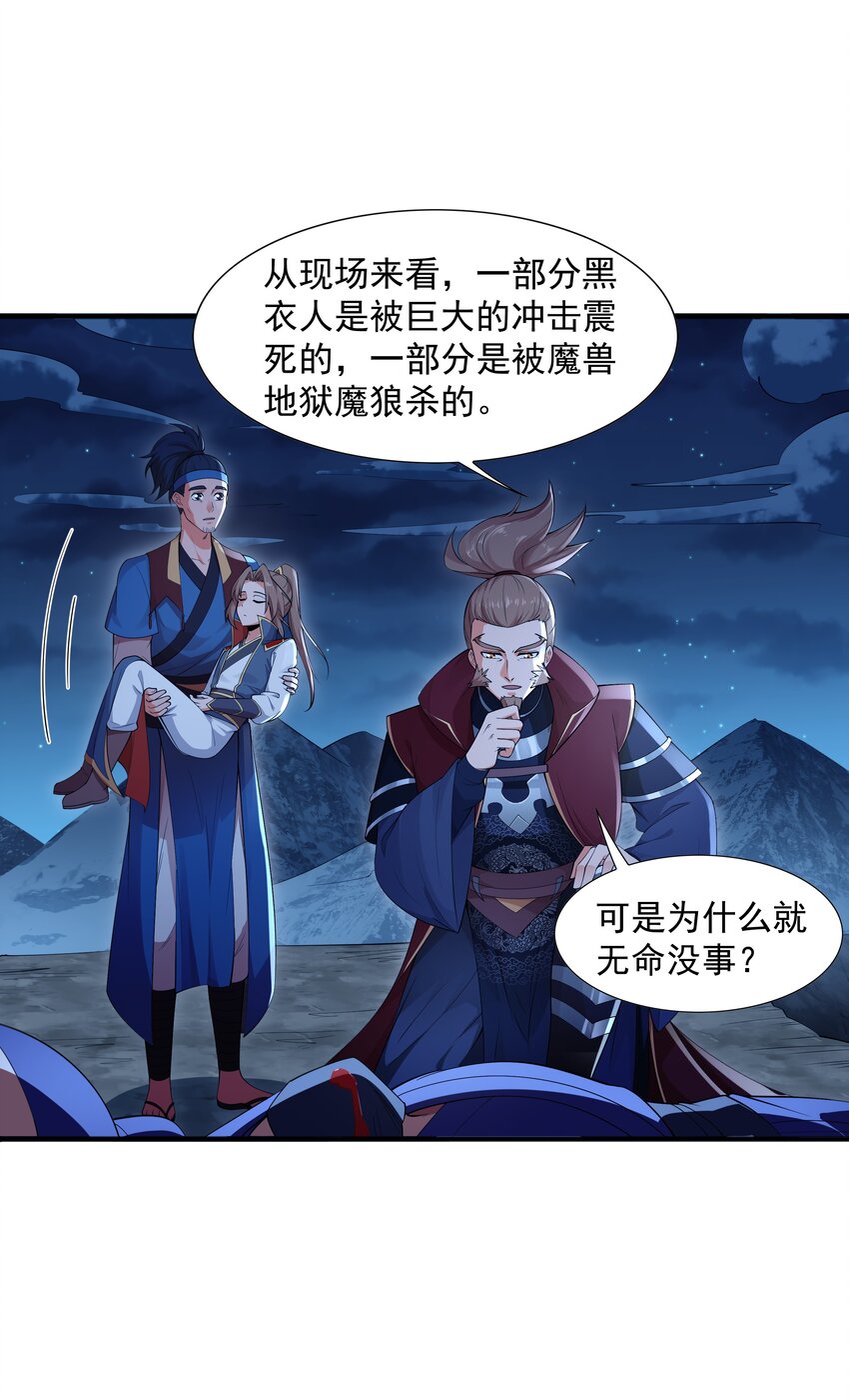 002 太虚神经33