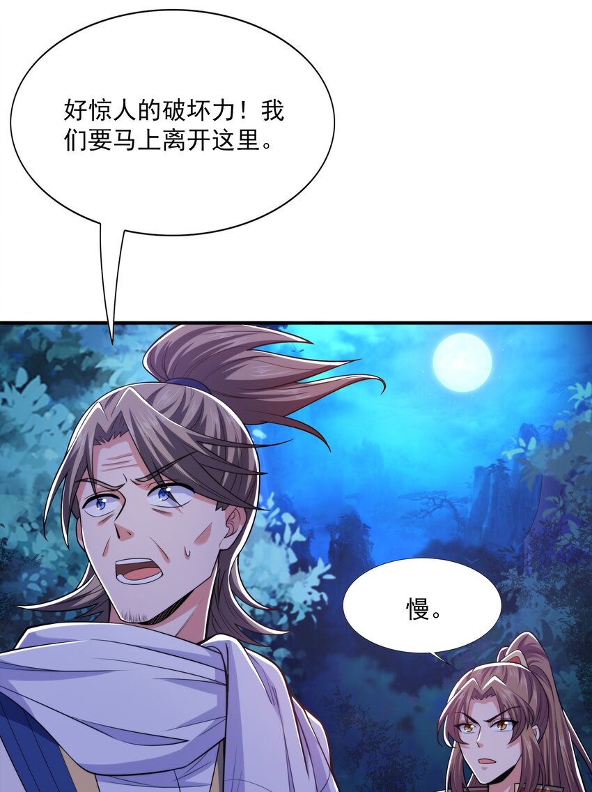 012 趁你病，要你命！18