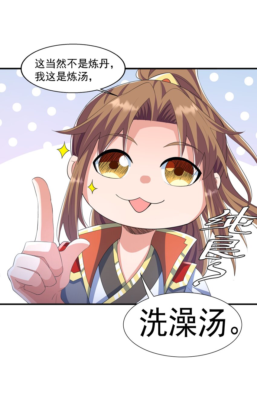 003 爆炎丹44