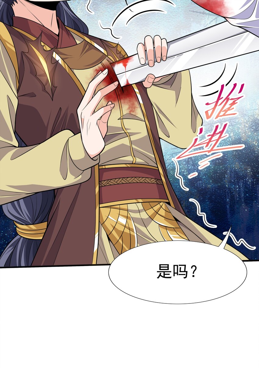 017 战皇降临14