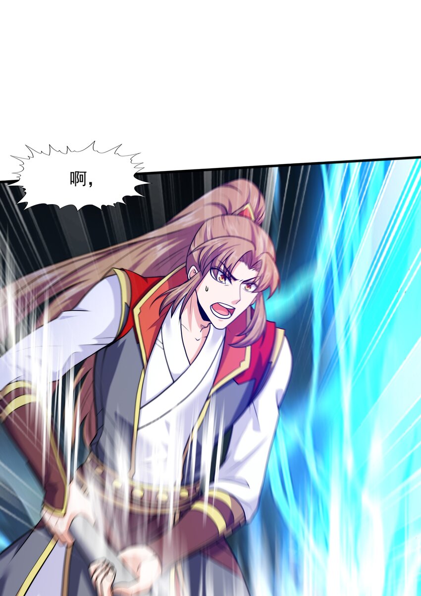 023锈迹斑斑天辰棍43