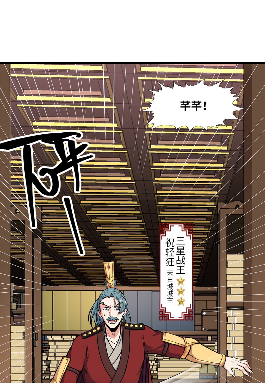 034 末日海域11
