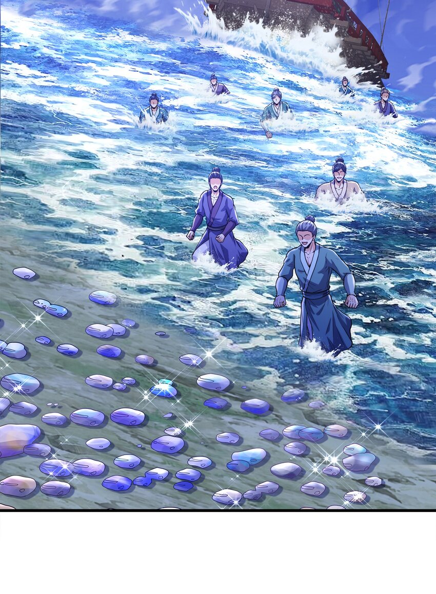 035 海妖一族21