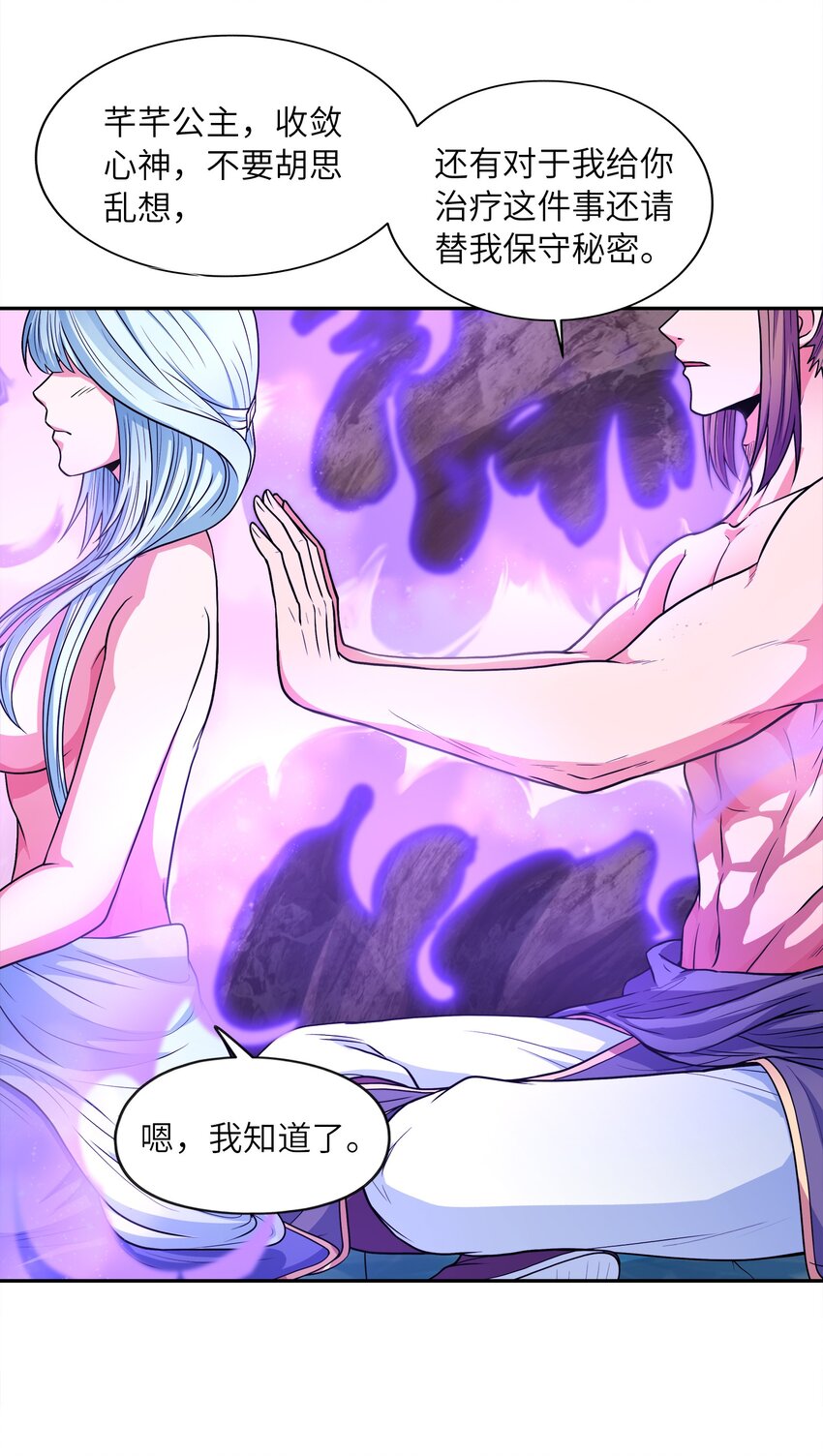 033芊芊公主71