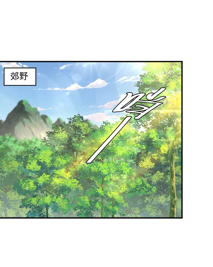 004 初遇柳婉如11