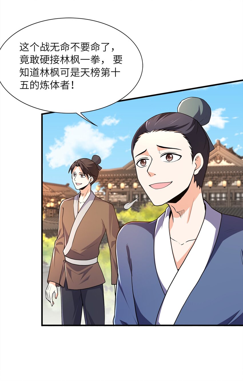 027认输？4