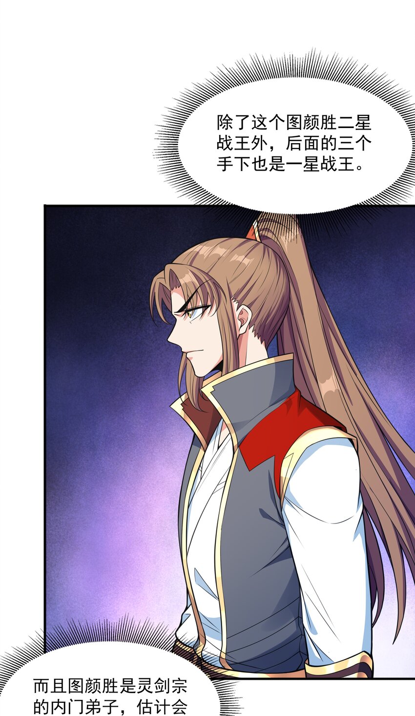 015 天榜高手17