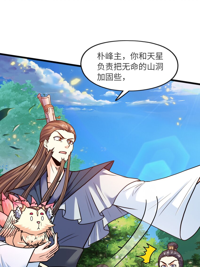 032九尾灵狐8