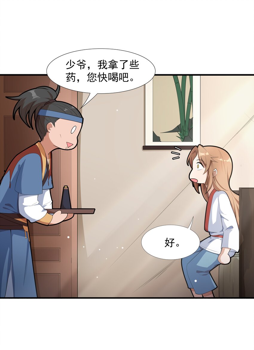 002 太虚神经48