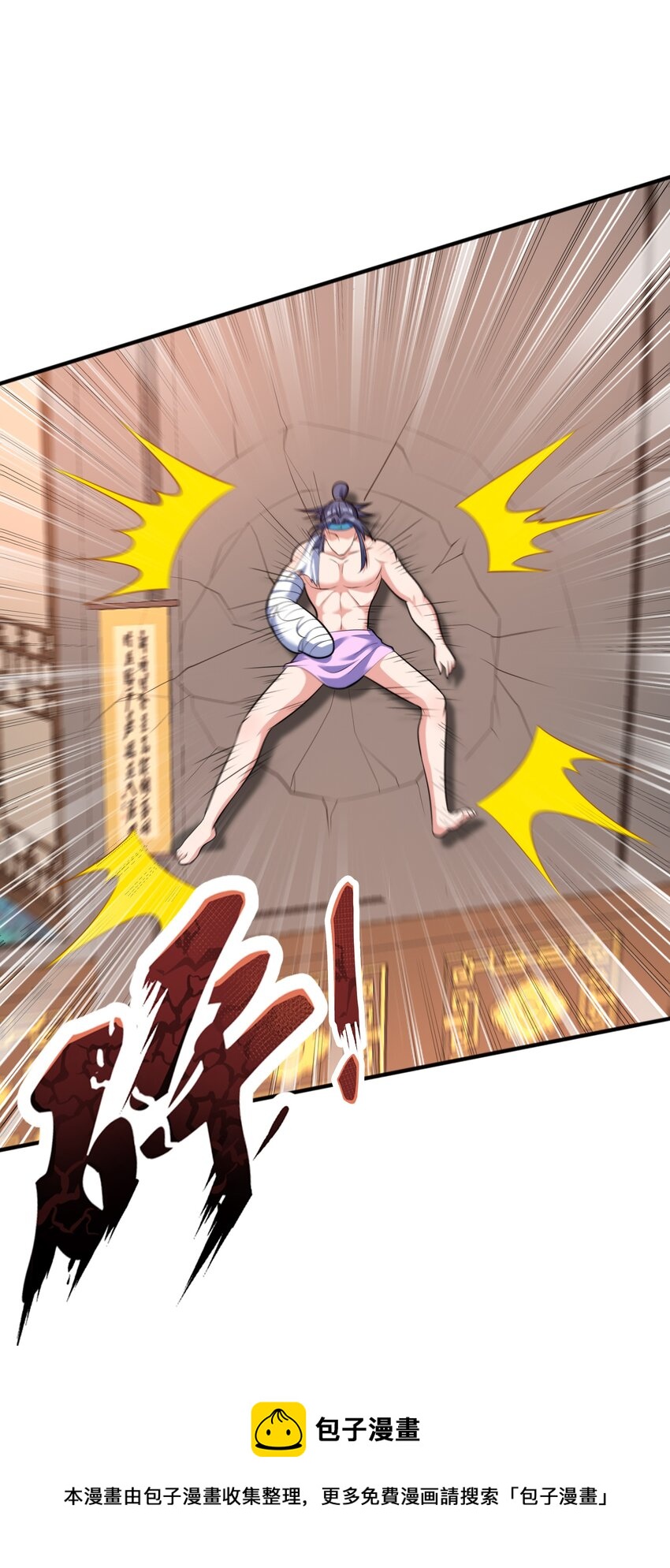 008 魔兽山脉4