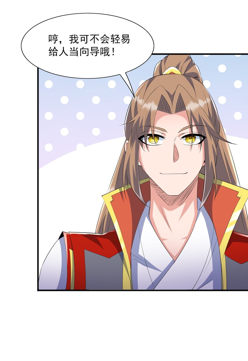 005 家族危机21