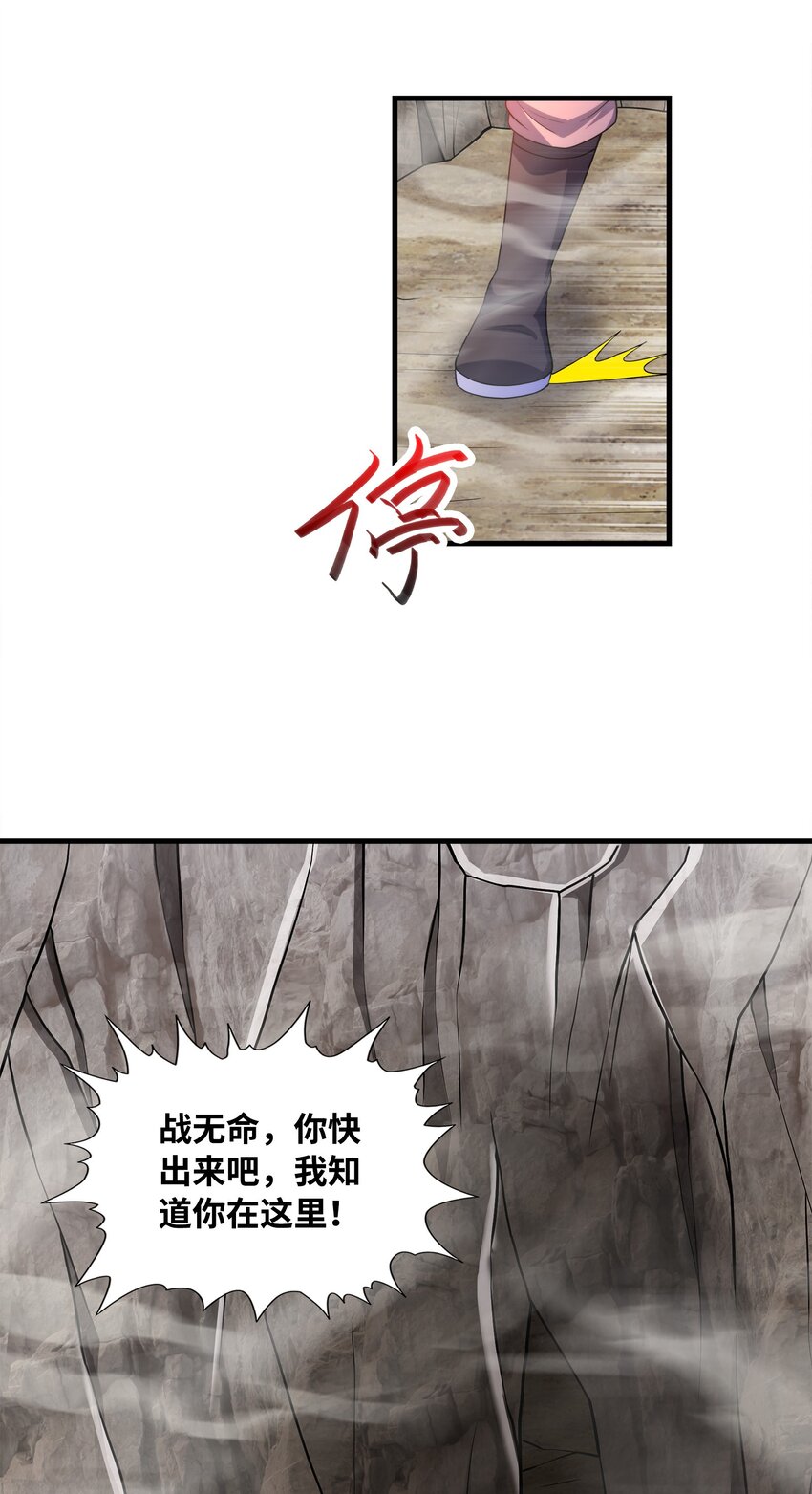 030欲擒故纵55
