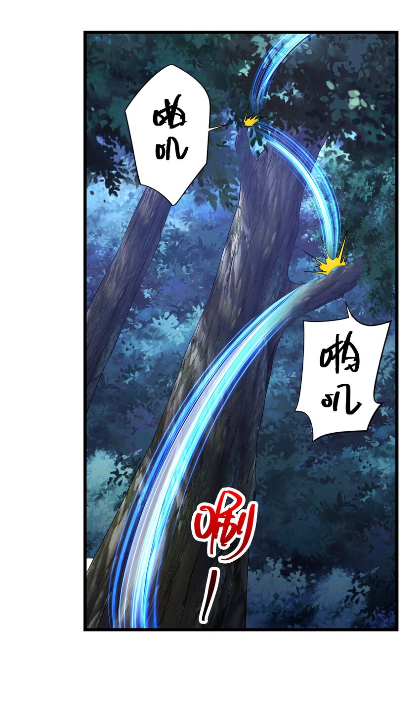 037 九天狂蟒50